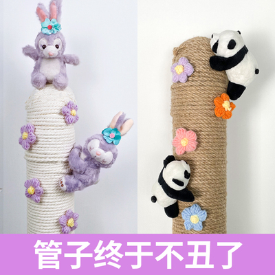 水管防晒保护套阳台包暖气管道装饰室内DIY空调管子遮挡美化包管