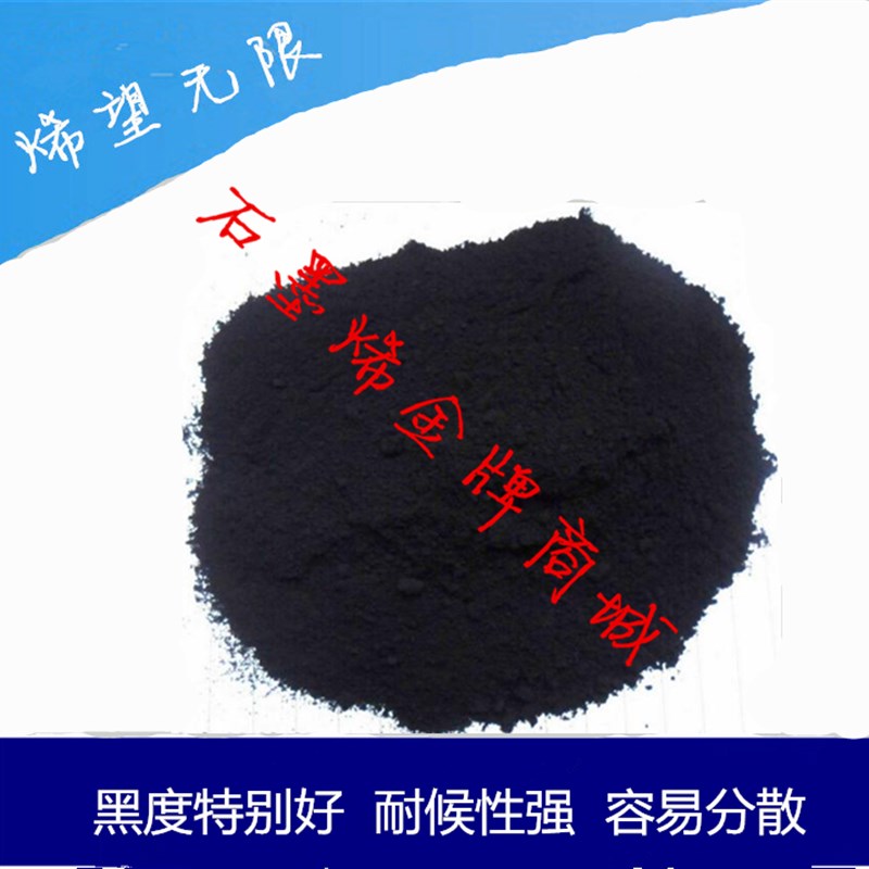 碳纳米管 锂电级碳纳米管 高品质多壁碳纳米管 高温纯化处理 包邮