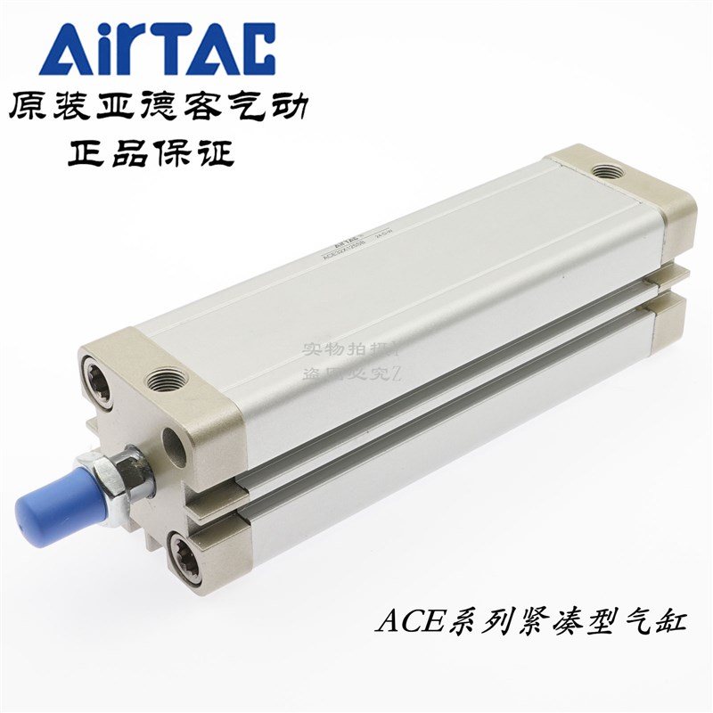AirTAC亚德客气缸ACE32X125 ACE32X125B ACE32X125S ACE32X125SB