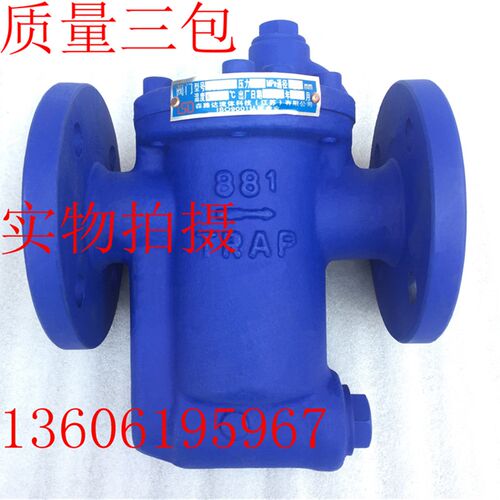 铸钢法兰倒置桶式蒸汽疏水阀DT881F-16C倒吊桶式蒸汽丝扣疏水器50