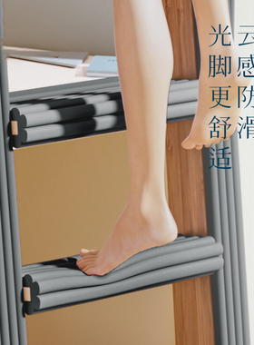 宿舍楼梯脚踏垫踏步寝室踩梯子学生脚垫上下铺爬梯神器床防滑上铺