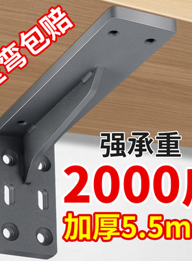 悬空电视柜承重支架悬浮书桌三角支撑架重型托架层板托角铁固定件