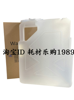 适用美能达C6000废粉盒 C6500 C6501 C65hc 废粉仓C7000 C70hc 瓶