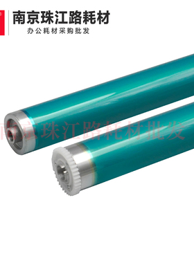 适用 东芝 FC35 鼓芯 2020C 2500C 2330C 2820C 2830C 感光鼓芯