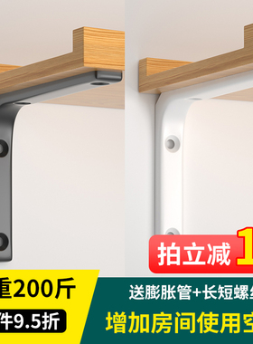 三角支架角铁角码墙上托架不锈钢I型支撑架90度直角固定器吊柜
