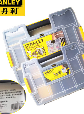 史丹利小型储存盒收纳盒塑料零件盒STST14021 1402223