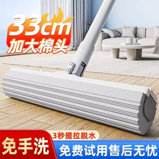 免手洗海绵拖把家用2023新款 胶棉吸水大号胶棉头一拖懒人地拖布净