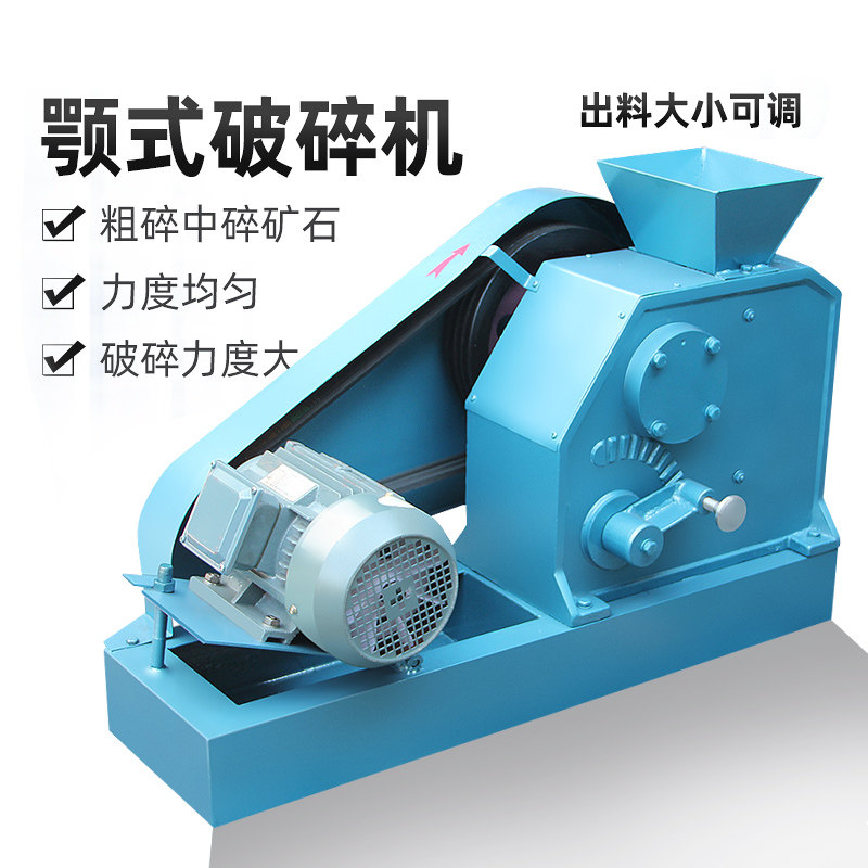 颚式破碎机负悬挂10060出粒可调不外溢矿石制样粗碎破石粉碎机