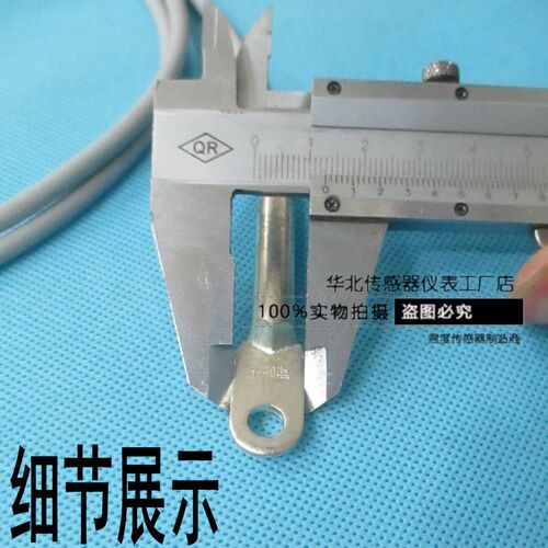 DS18B20温度传感器 穿孔  耳式探头 硅胶屏蔽线 pvc引线 高温防水
