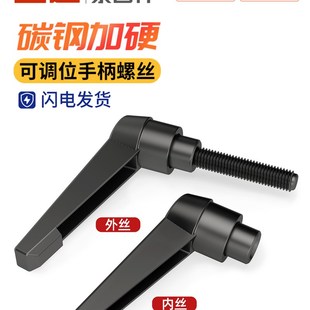 可调位置拧紧手柄螺丝7型旋转手柄l型棘轮自锁扳手螺丝螺栓M5M6M8
