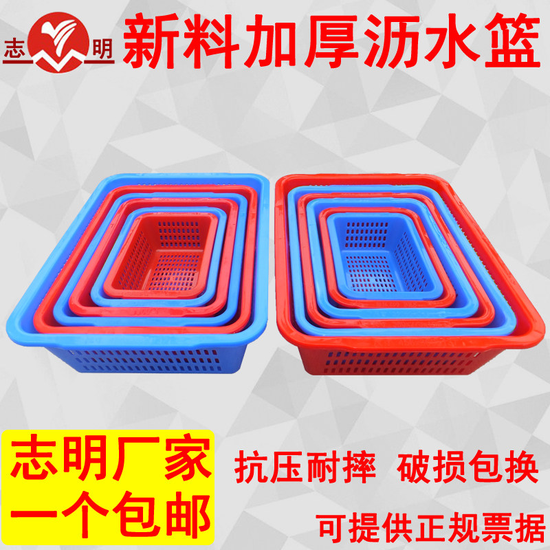 周转箱方筛塑料周转萝塑胶菜框水果篮收纳篮漏水蓝小胶筐全新料,畜牧/养殖物资,畜牧/养殖器械,淘宝优惠券,粉丝福利购,淘宝优惠卷