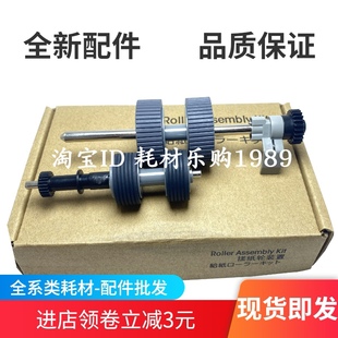 6140 6230 6240扫描仪进纸轮 6130 适用富士通FI6125搓纸轮FI6225