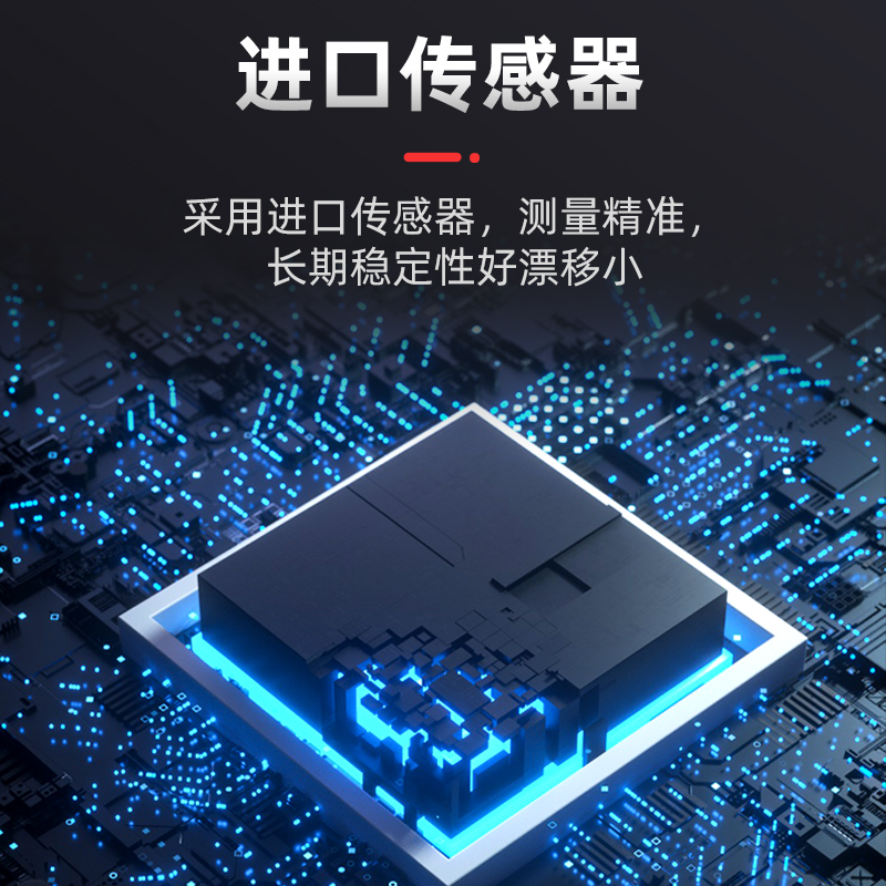 二氧化碳传感器变送器高精度农业大棚RS485工业级CO2浓度检测仪