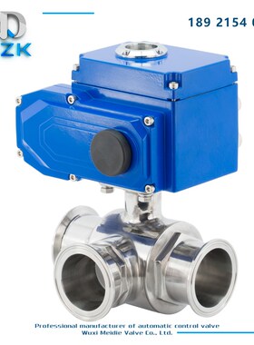 MDZK-AX-Q984/5F-16Q电动卫生食品级快装卡箍不锈钢304三通球阀