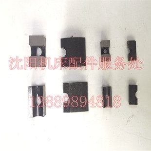 夹紧块 3050 3080 3063 锁紧块 沈阳中捷摇臂钻床 菱形块 Z3040