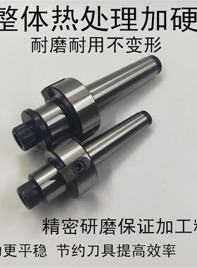 炮塔铣NT30NT40NT50刀盘刀柄 R8柄刀杆铣刀盘吊杆莫氏3/4/5铣刀柄