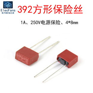 10个 8mm T1A 392方形保险丝4 1000mA慢断型电视电源保险管 250V