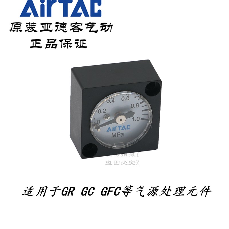 原装亚德客GR200 GR300 GR400 GFR200内置压力表FPR010M PR004M
