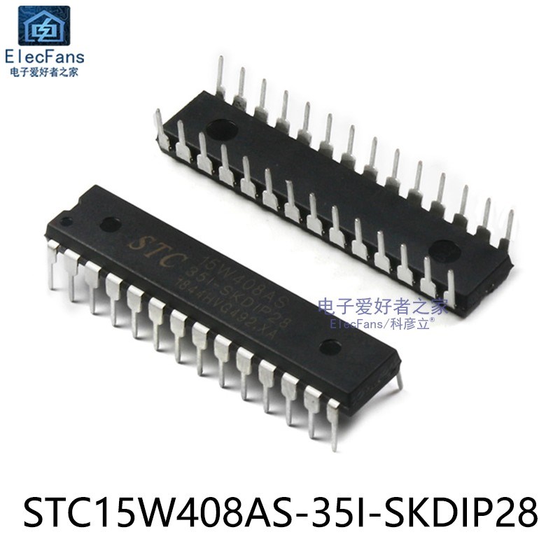 STC15W408AS-35I-SKDIP28直插DIP28开发板IC芯片8051 51单片机