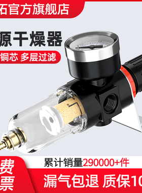 气源干燥器油水分离器过滤器带自动排水AFR2000冷干机汽水分离器