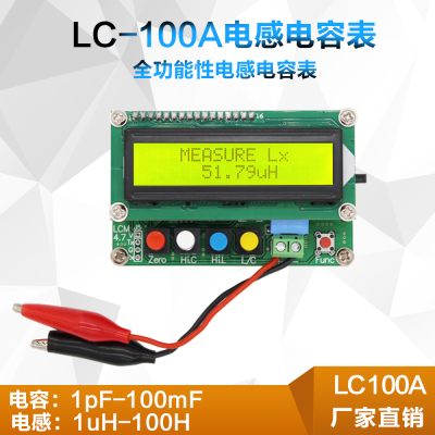LC100-A全功能型电感电容表,电感表 电容表 LC meter