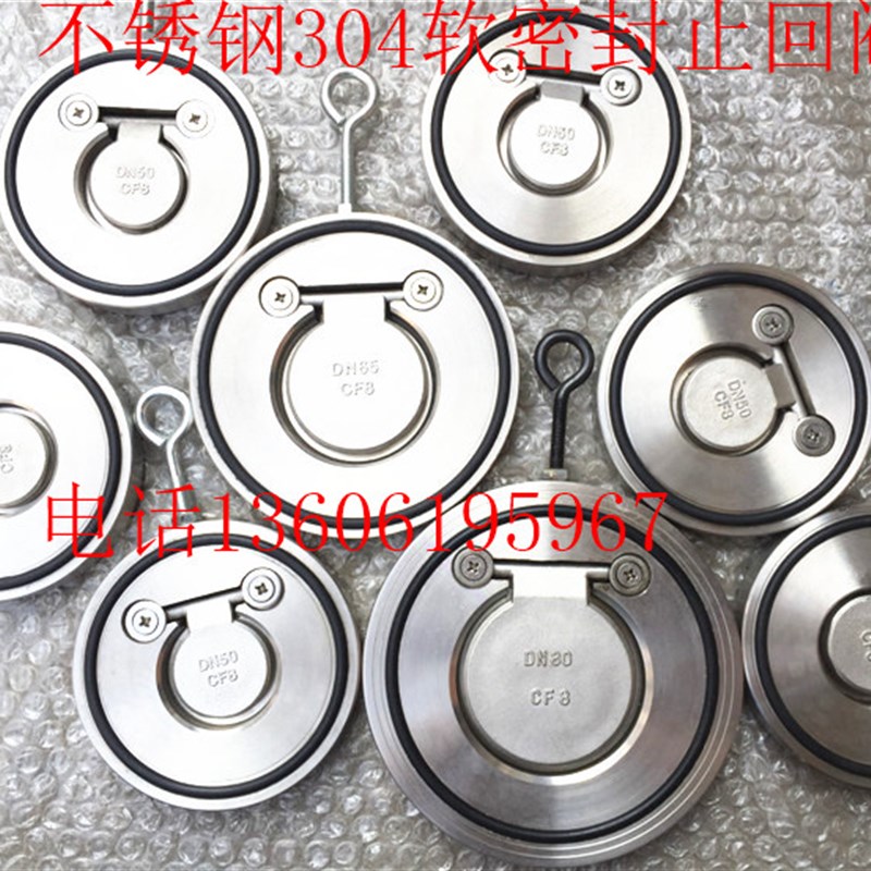 304对夹式薄型软密封止回阀H74X-16P DN125 150 200 250 300 8寸