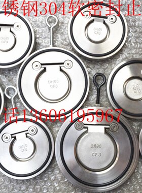 304对夹式薄型软密封止回阀H74X-16P DN125 150 200 250 300 8寸