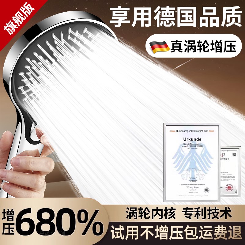 增压淋浴花洒喷头家用浴室热水器洗澡加压淋雨沐浴莲蓬头浴霸套装
