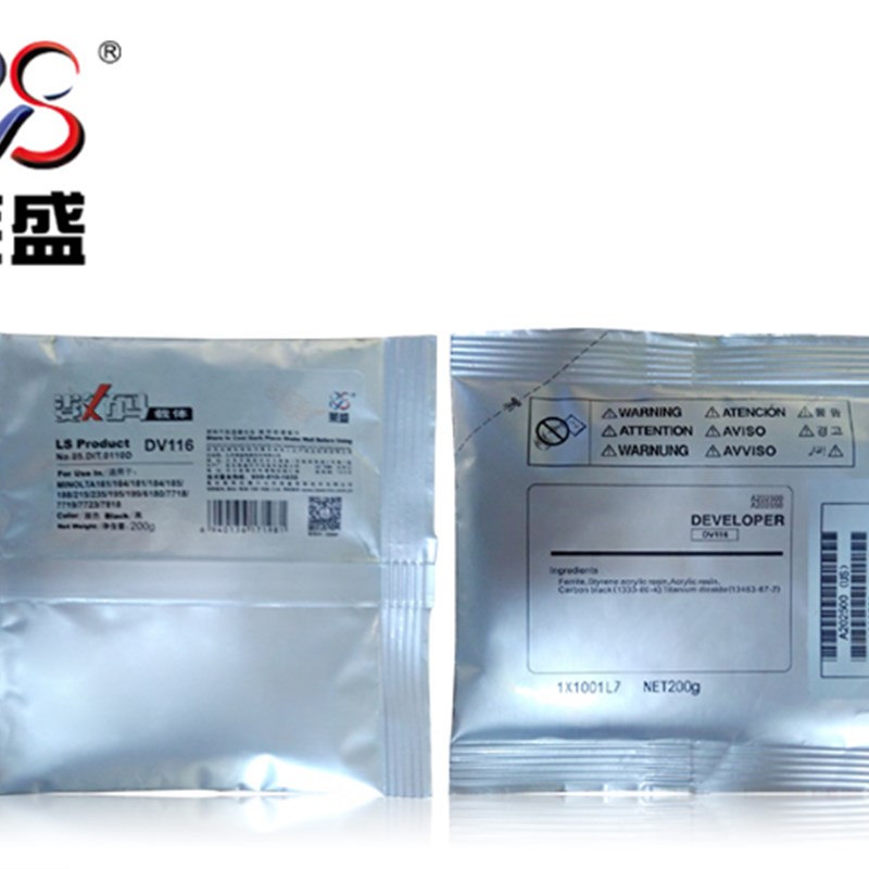 莱盛适用美能达DV110 DI152 183 162 163V 210 220 7616V 221载体