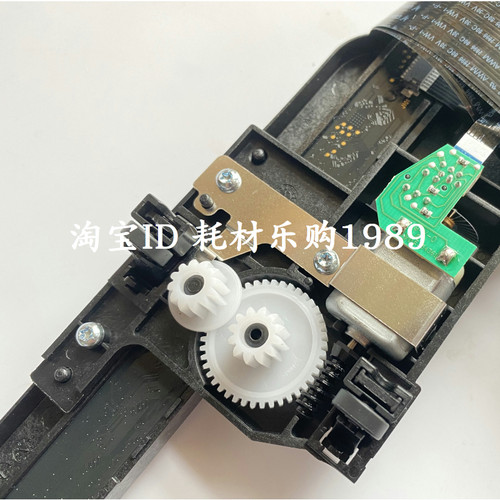 适用原装惠普1136扫描头m1136扫描支架 扫描组件 排线 打印机配件
