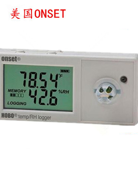 温湿度计UX100-011温湿度记录仪液晶显示数据采集器