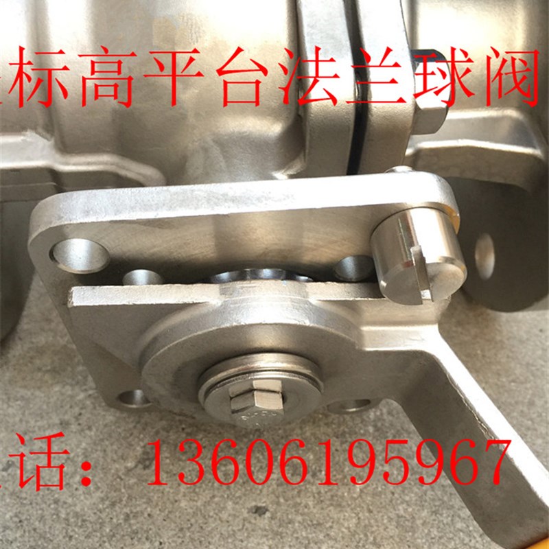 Q41F-150LB美标不锈钢法兰高平台球阀1/2 3/4 1 1/4-12寸日德国标