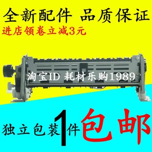 M425定影组件 M401加热组件M401DN 热凝器 PRO400 适用全新惠普HP