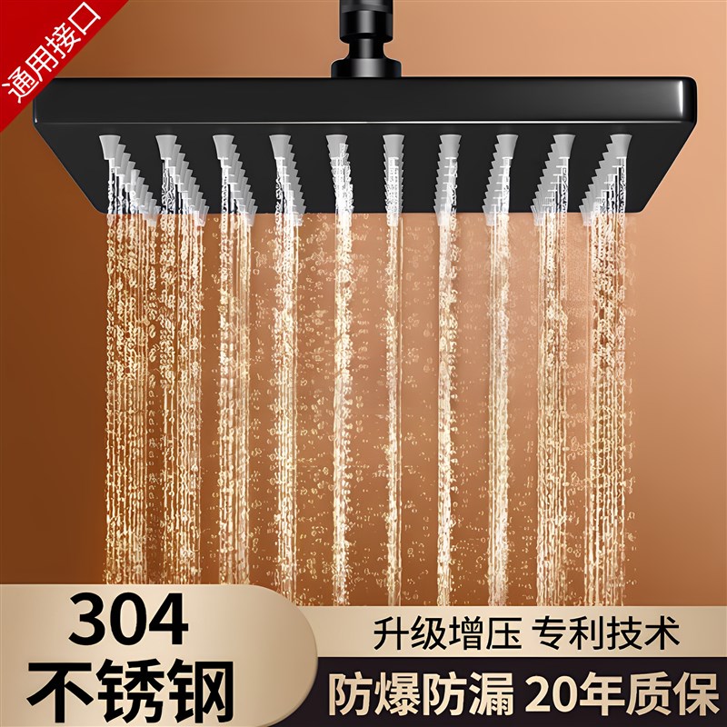 花洒喷头淋浴莲蓬头家用超强增压顶喷浴室洗澡通用不锈钢浴霸套装