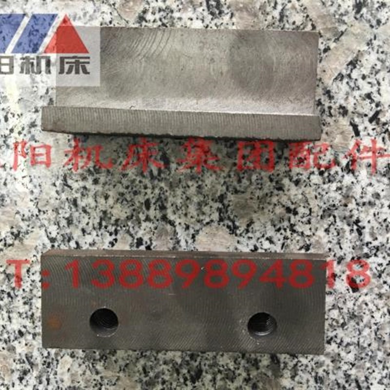 沈阳机床配件CA6150A CA6140A 前压板 5032 车床锁紧压板 L型压板