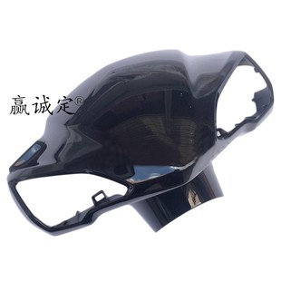 适用豪爵国四新宇钻VH125头罩HJ125T20 20A灯箱导流罩手把前罩