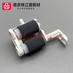 1906 1908 纸盒搓纸轮 兄弟 进纸轮 1619 1919 1618 适用 1608