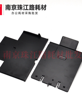 适用 爱普生 L211 托纸盘 L210 L220 222 455 380 进纸 出纸 托盘