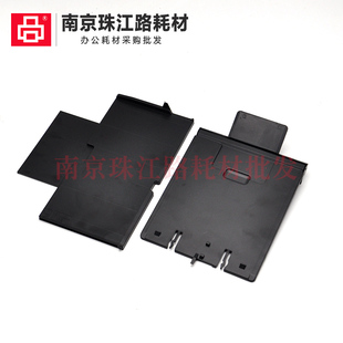 进纸 托盘 托纸盘 222 455 L220 L211 L210 出纸 适用 380 爱普生