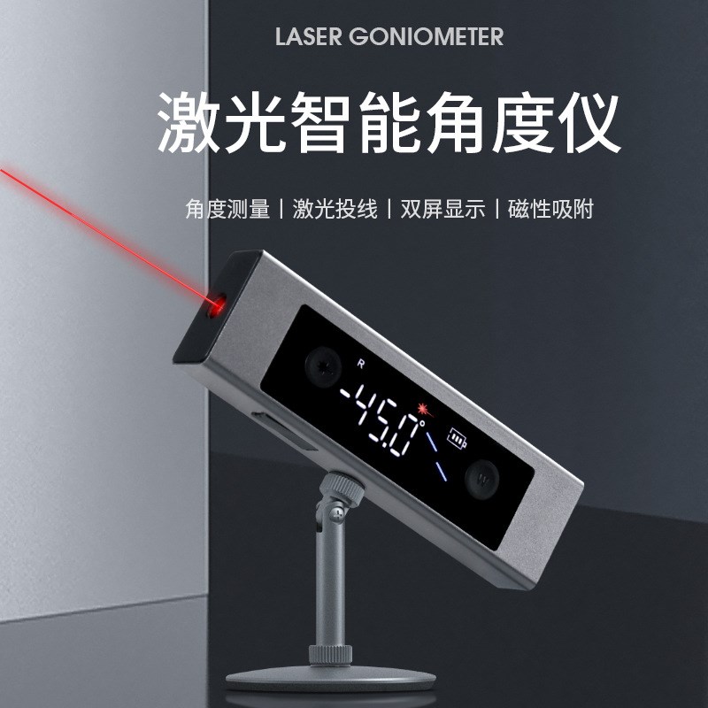 激光智能角度仪4x90度红外线激光角度测量仪量角器数显角度测量