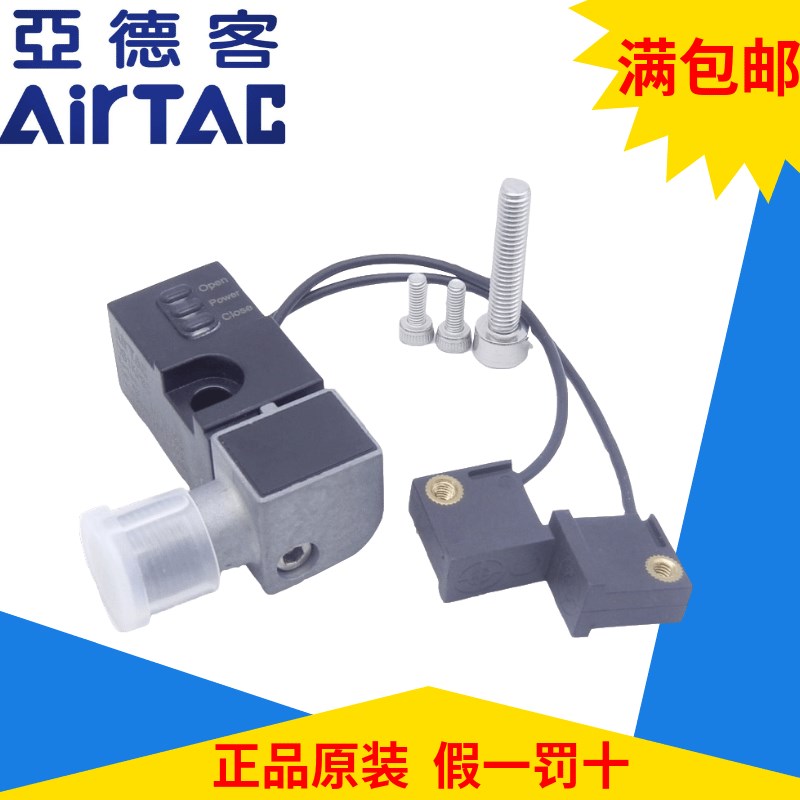 原装亚德客焊接夹紧气缸感应开关DS1KP63 DS1KN63 DS1KP80 DS1KN