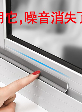 窗缝密封条门窗窗户隔音卧室防盗门框静音防撞保暖条防风胶条