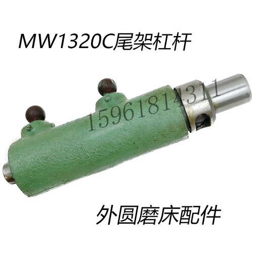 无锡精艺MC1320尾架后盖杠杆总成 1320外圆磨床配件