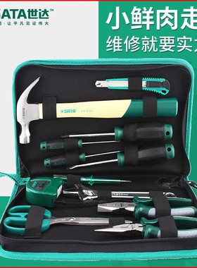 DS世达DY06018家用套装手动五金工具箱DY06016 DY06018