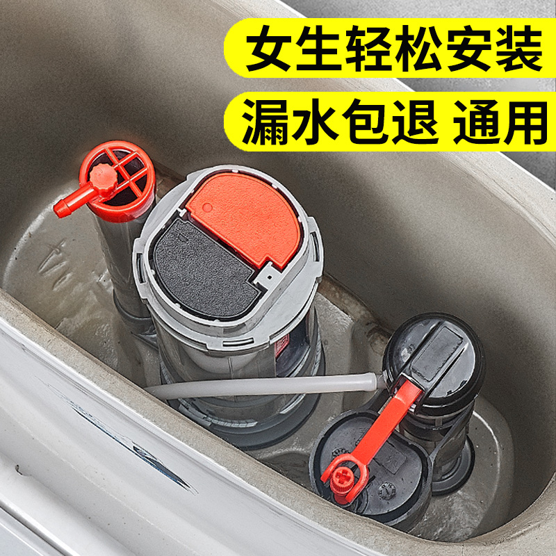 抽水马桶水箱配件进水阀通用厕所排水冲水上水器座便器止水浮球阀