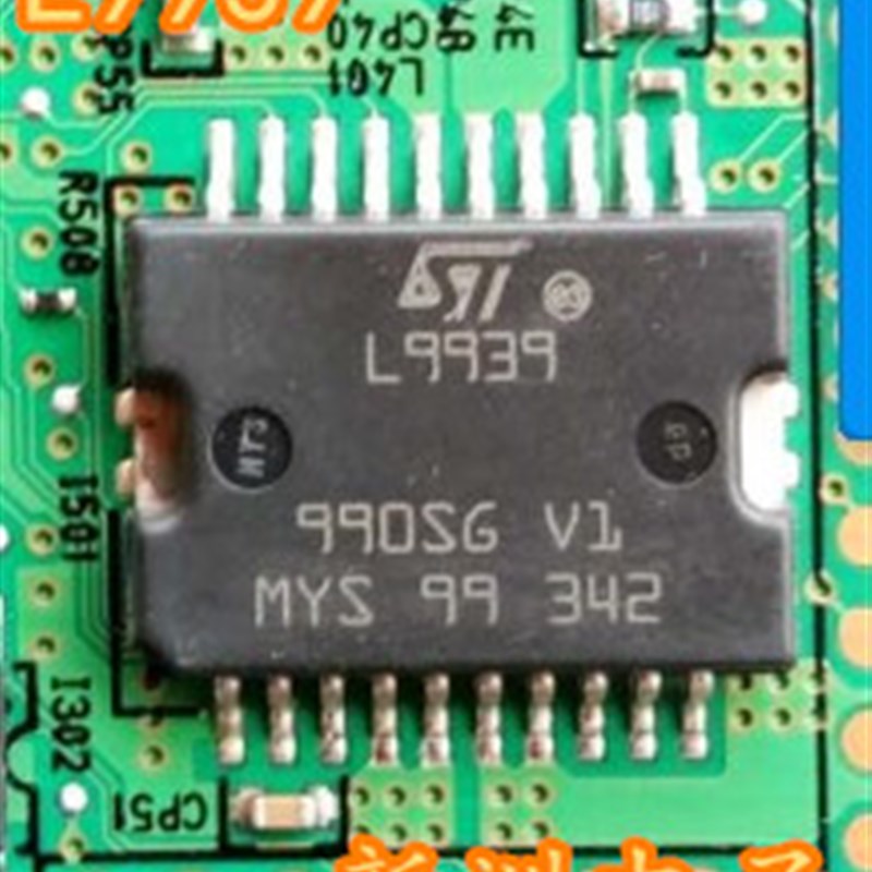 L9939 汽车电脑板节气门怠速IC芯片 HSOP20脚 现货直拍