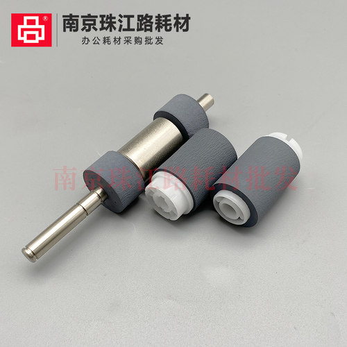 适用东芝3040C 3540C 4540C 2500C 3500C 2510C纸盒搓纸轮 进纸轮
