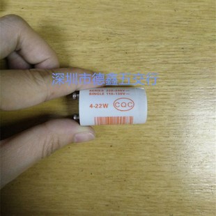 启辉器4 130V灭蝇灭蚊灯专用 22W日光灯跳泡S2启动器起跳器110V