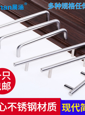 实心不锈钢拉手现代简约衣柜门橱柜抽屉U型设备加长把手工业拉手