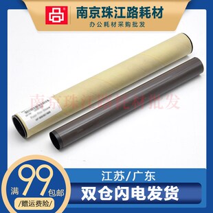 M631 加热膜 定影膜 M633 M632 M609 M608 M607 惠普 适用